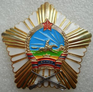 За Боевые Заслуги (63783)