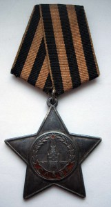 Слава 3 ст. № 20260