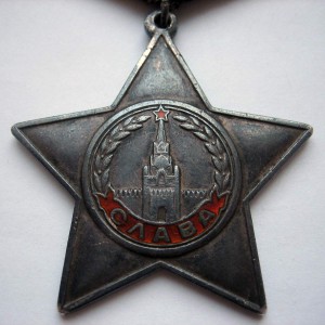 Слава 3 ст. № 20260