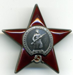 КЗ № 116475 пятка