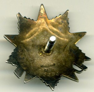 ОВ-2ст. № 56036