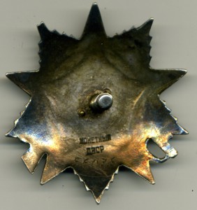 ОВ-2ст. № 56036