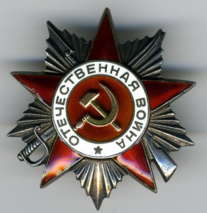 ОВ-2ст. № 56036