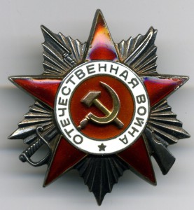 ОВ-2ст. № 56036