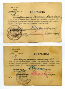 14 благодарностей на одного- очень интересные