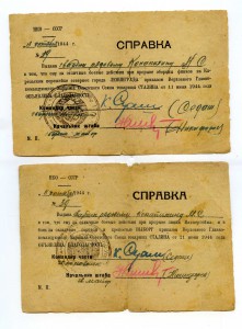 14 благодарностей на одного- очень интересные