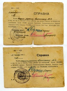 14 благодарностей на одного- очень интересные