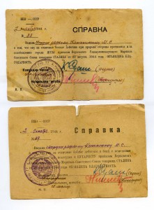 14 благодарностей на одного- очень интересные