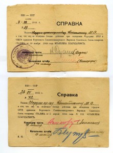 14 благодарностей на одного- очень интересные