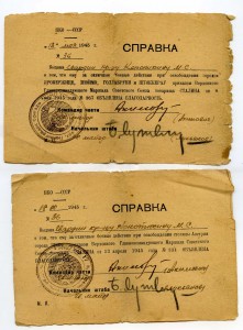 14 благодарностей на одного- очень интересные