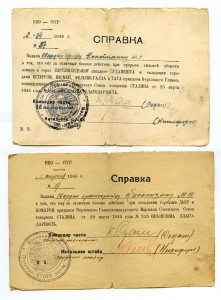 14 благодарностей на одного- очень интересные