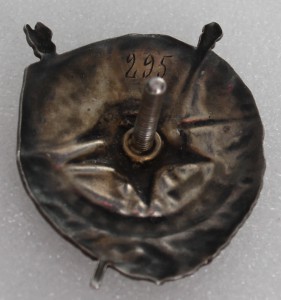 БКЗ РСФСР № 295