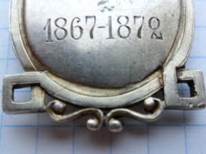 Жетон графа Аркачеева кадетского корпуса