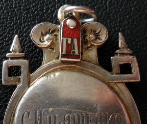 Жетон графа Аркачеева кадетского корпуса