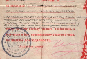 Благодарность- редкий тип.