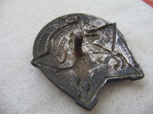 ОСОАВИАХИМ. Ворошиловский всадник.