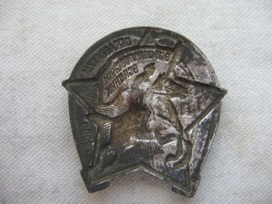 ОСОАВИАХИМ. Ворошиловский всадник.