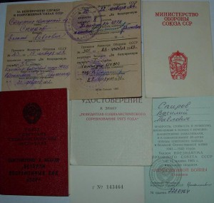 Полк Конвойных Войск МВД /ЗП,Отв370т.,ЗПНГ,ЗПНЯ,ОВIюб,высл)