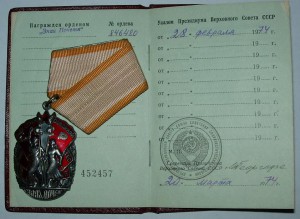 Полк Конвойных Войск МВД /ЗП,Отв370т.,ЗПНГ,ЗПНЯ,ОВIюб,высл)