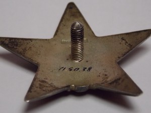 К-т на Гордон Я.Е: ООВ 1 и 2 (боевые), ОКЗ, Морская гвардия