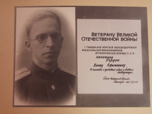 К-т на Гордон Я.Е: ООВ 1 и 2 (боевые), ОКЗ, Морская гвардия