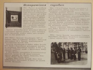 К-т на Гордон Я.Е: ООВ 1 и 2 (боевые), ОКЗ, Морская гвардия