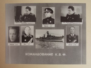 К-т на Гордон Я.Е: ООВ 1 и 2 (боевые), ОКЗ, Морская гвардия