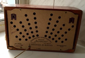 Радио 1962 года в сохране!