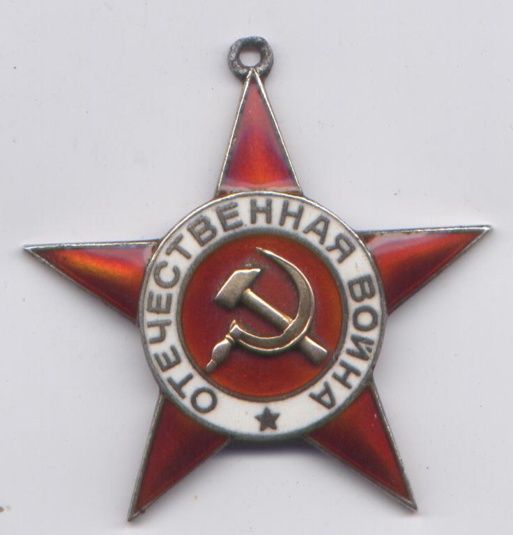 Эмалевая к ОВ-1