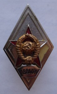 Ромб ЛВВМИУ