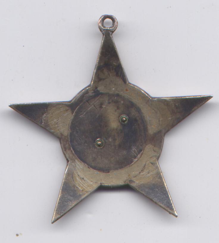 Эмалевая к ОВ-1
