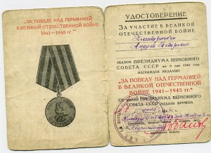ПНГ
