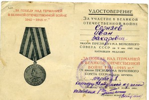 ПНГ