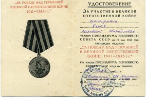 ПНГ