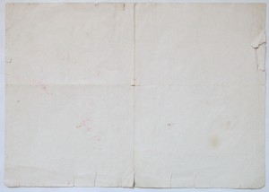 Красивая Благодарность и Грамота.