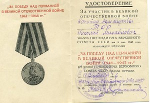 ПНГ