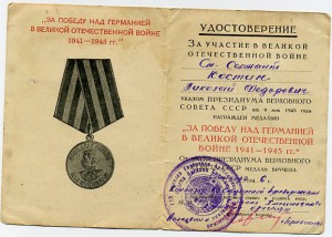 ПНГ