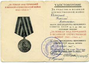 ПНГ