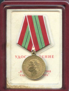 300 лет СПБ с доком в коробочке!!!