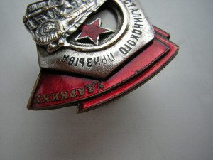 УСП_____клёпаный______родной сбор