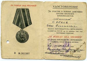 ПНЯ