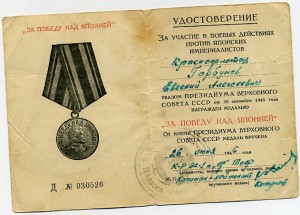 ПНЯ