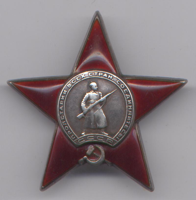 КЗ   85476