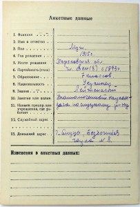 Командир партизанского отряда, БКЗ+ ОВ-1 за хлебозаготовки!
