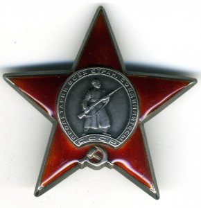 КЗ № 227851 эмаль морковка