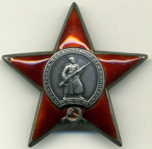 КЗ № 227851 эмаль морковка