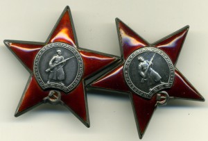 КЗ № 227851 эмаль морковка