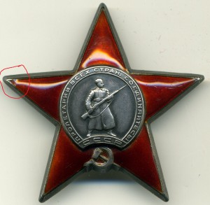 КЗ № 227851 эмаль морковка