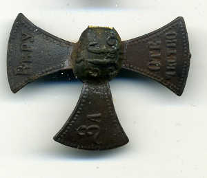 ополченческий крест