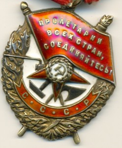 БКЗ "ласточкин хвост" №81594